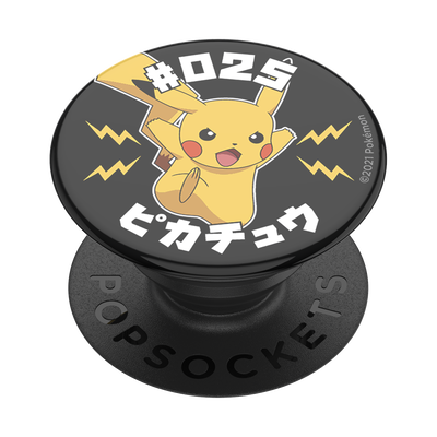 Secondary image for hover Pokémon- 025 Pikachu