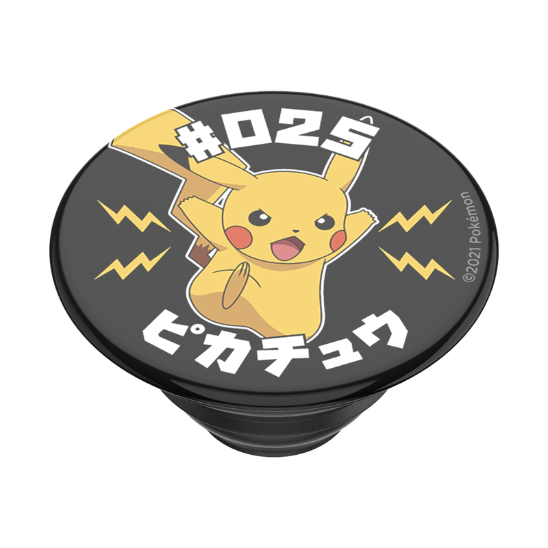 Pokémon- 025 Pikachu image number 7