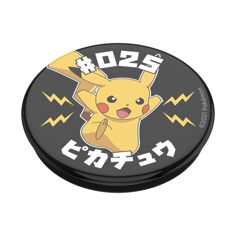 Pokémon- 025 Pikachu image number 2