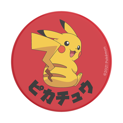Pokémon - Pikachu Katakana