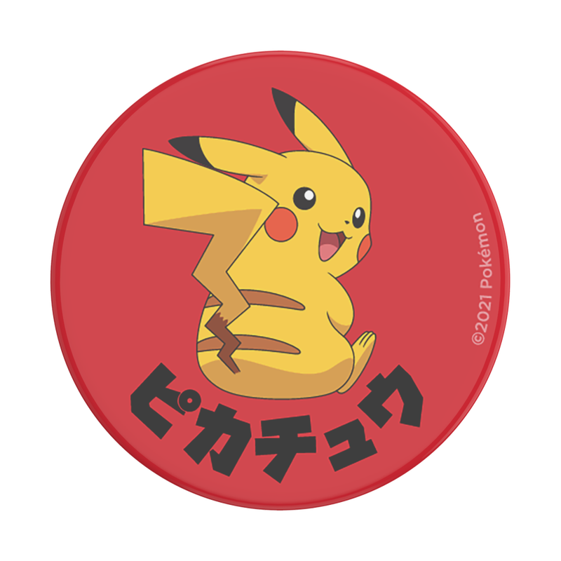 Pokémon - Pikachu Katakana image number 1