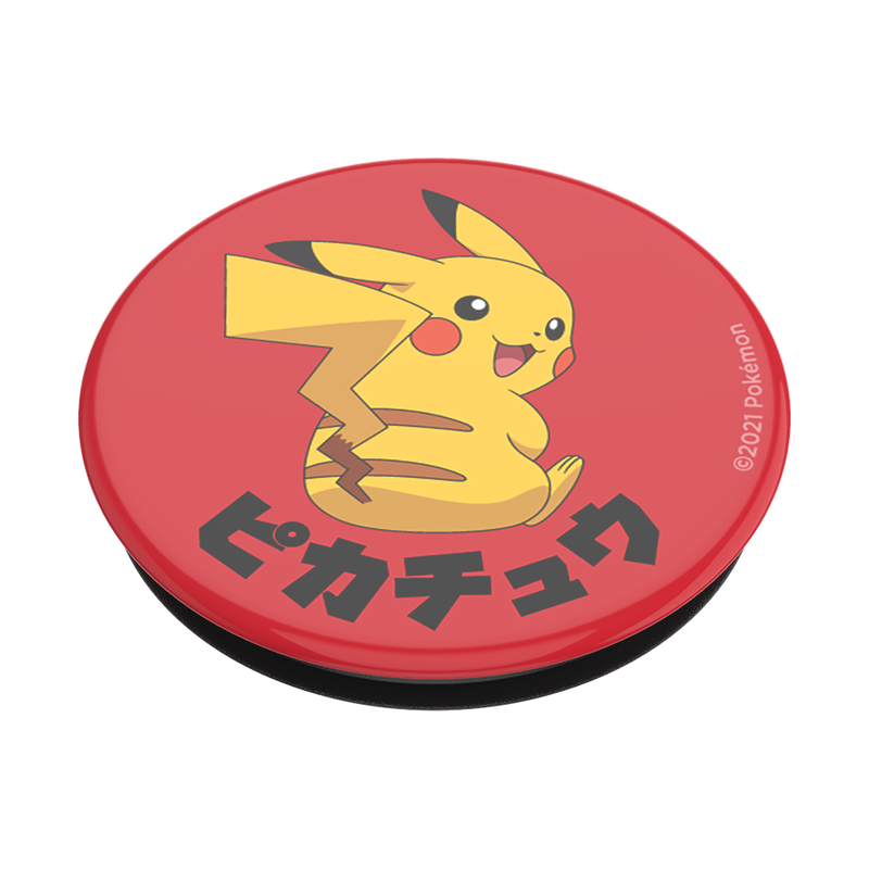 Pokémon - Pikachu Katakana image number 2