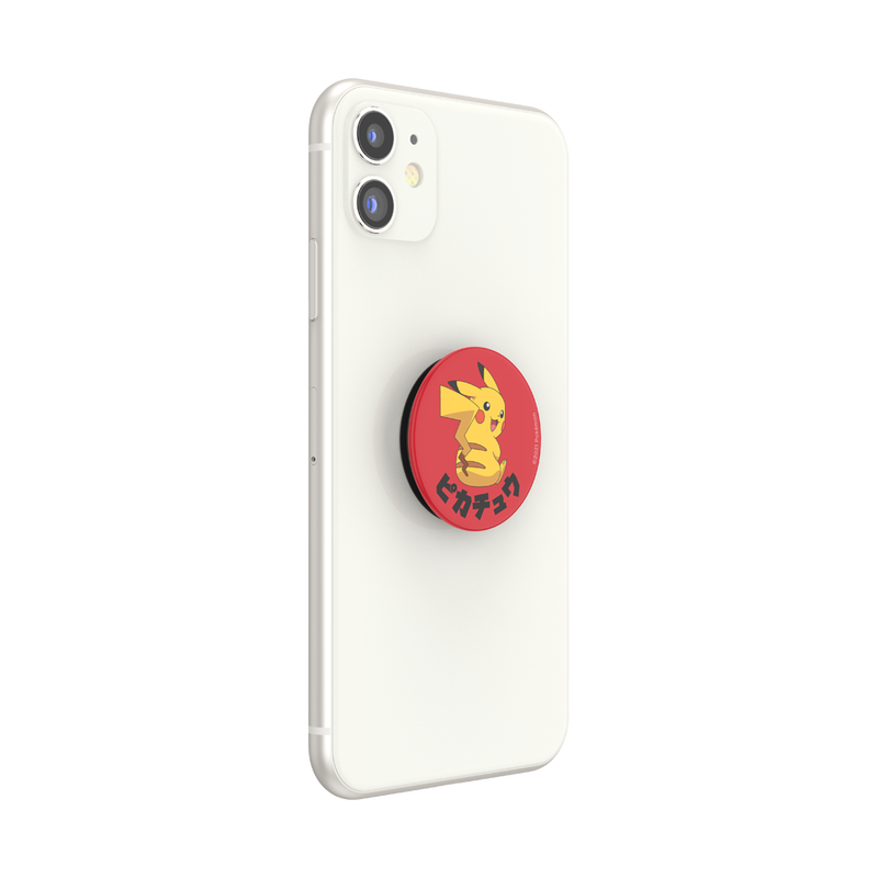 Pokémon - Pikachu Katakana image number 6