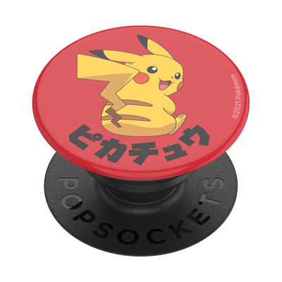 Pikachu Katakana