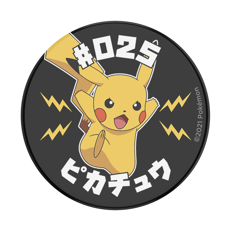 Pokémon- 025 Pikachu image number 1