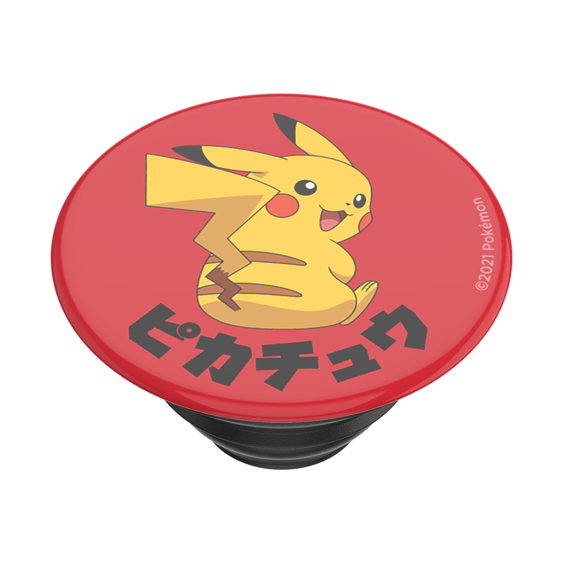 Pokémon - Pikachu Katakana image number 7